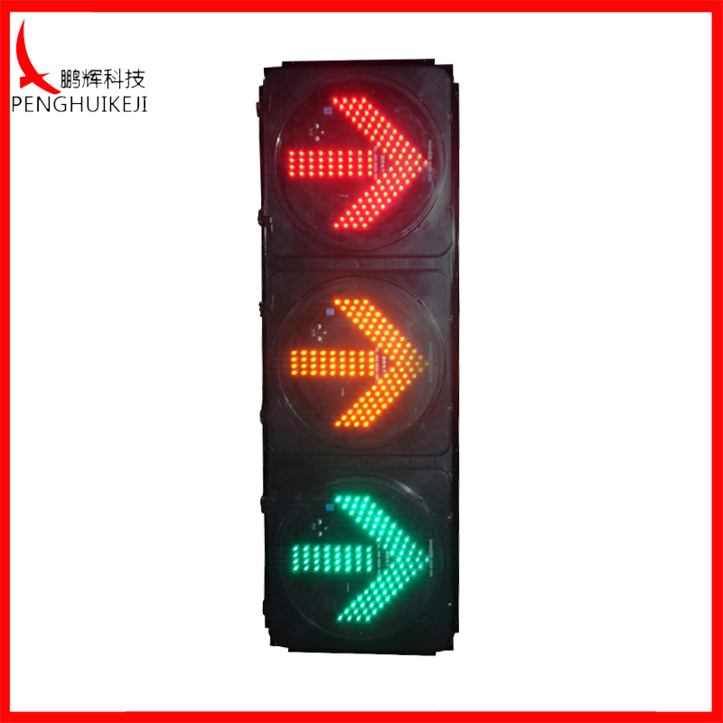 方向指示信號(hào)燈